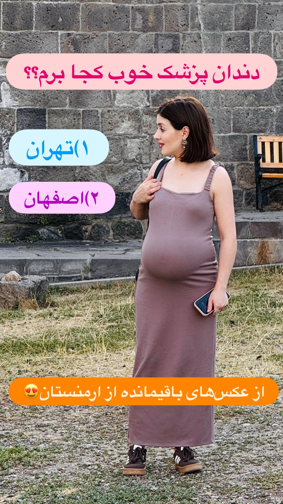  جدید ترین استوری اینستاگرام زهرا صفاریان
