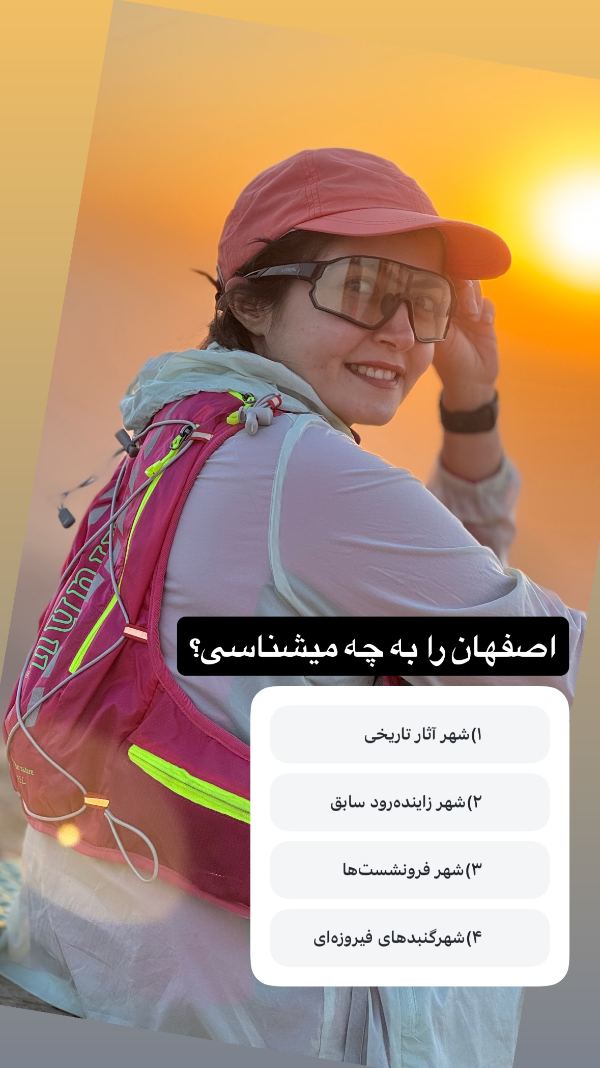  جدید ترین استوری اینستاگرام زهرا صفاریان