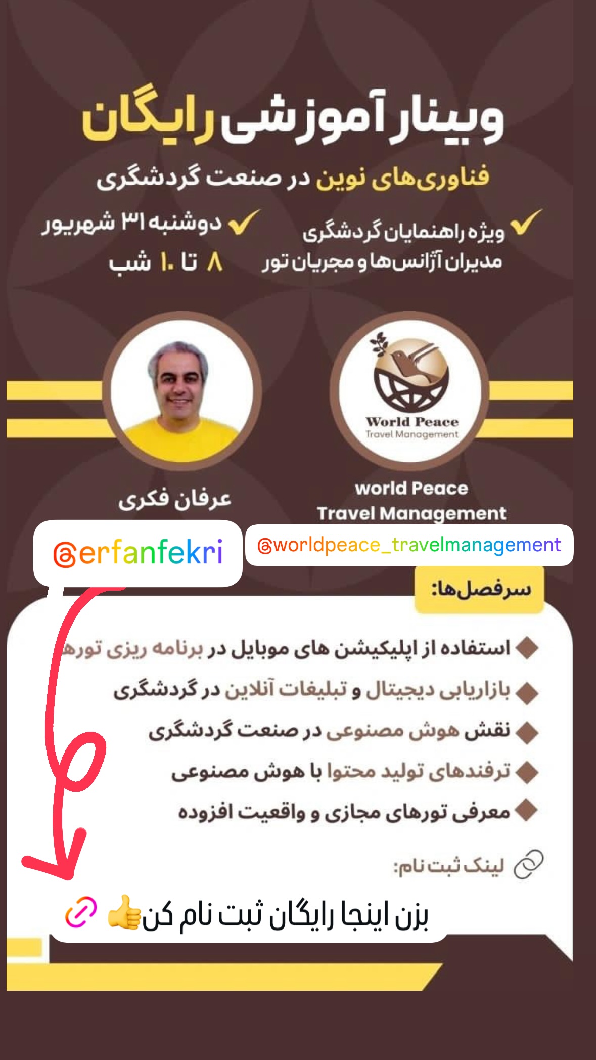  جدید ترین استوری اینستاگرام زهرا صفاریان
