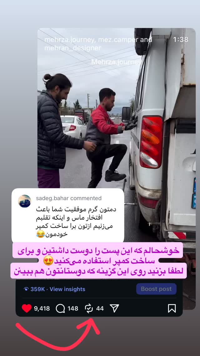  جدید ترین استوری اینستاگرام زهرا صفاریان