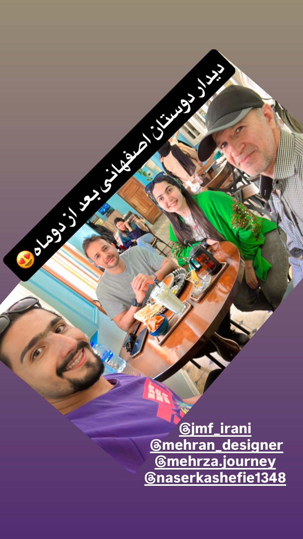  جدید ترین استوری اینستاگرام زهرا صفاریان