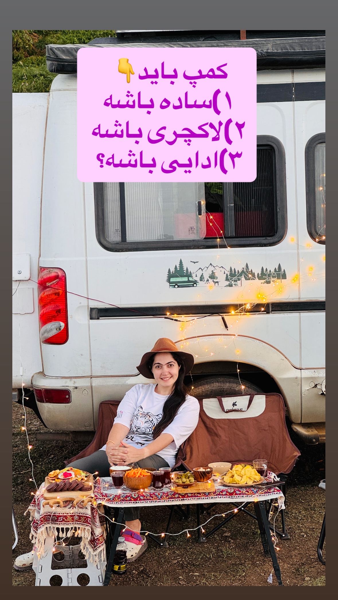  جدید ترین استوری اینستاگرام زهرا صفاریان