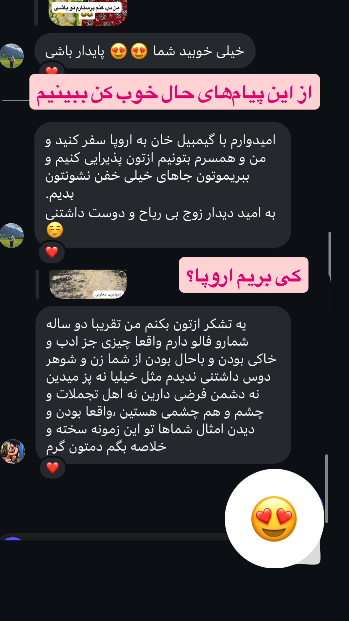  جدید ترین استوری اینستاگرام زهرا صفاریان