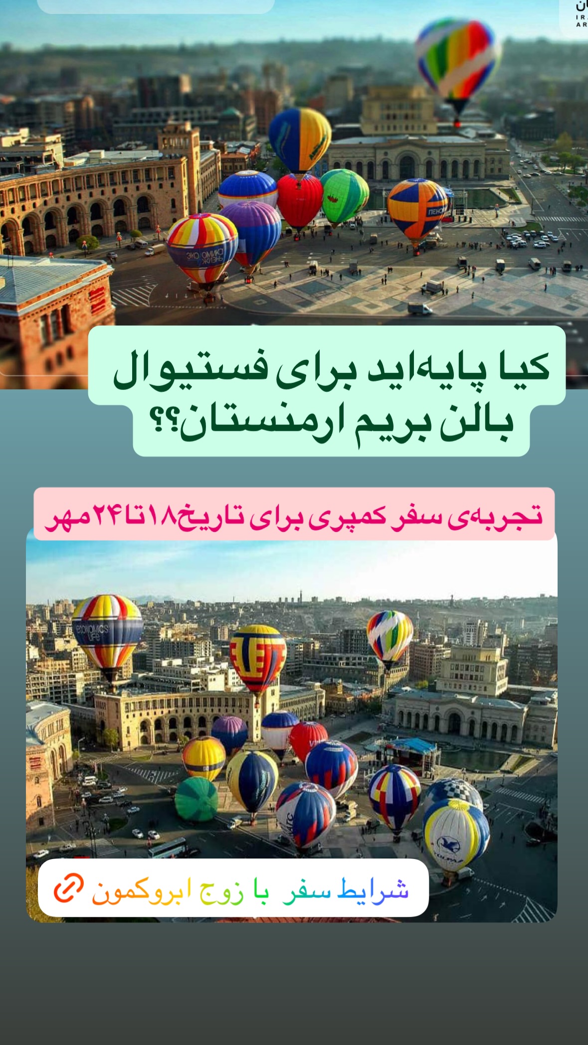 جدید ترین استوری اینستاگرام زهرا صفاریان