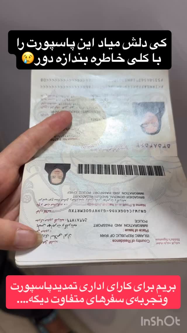  جدید ترین استوری اینستاگرام زهرا صفاریان