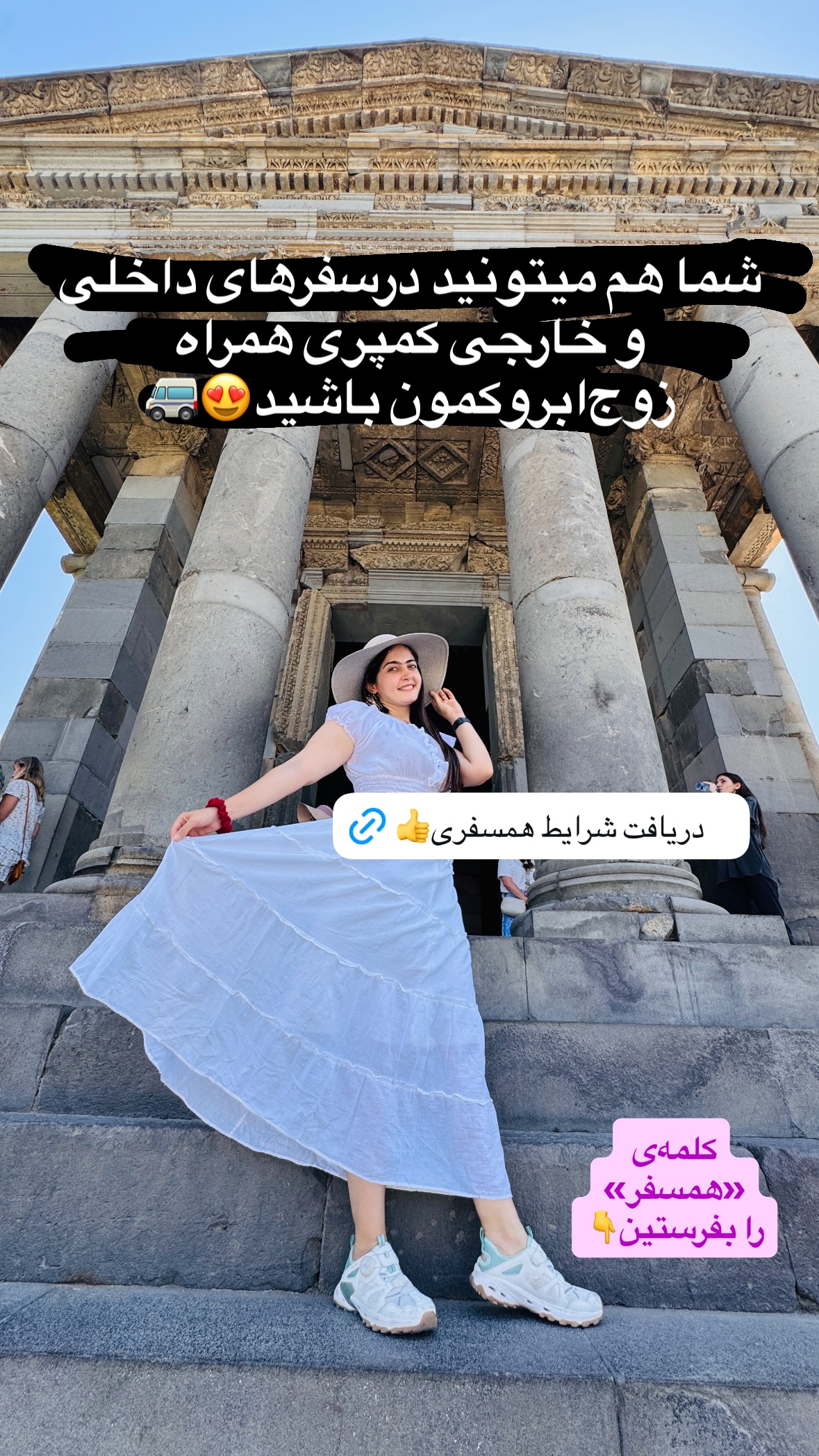  جدید ترین استوری اینستاگرام زهرا صفاریان
