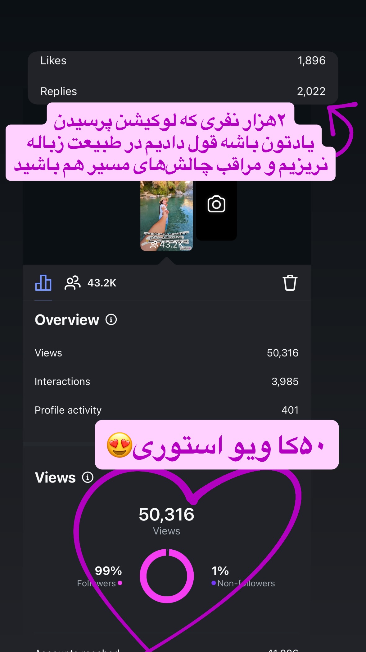  جدید ترین استوری اینستاگرام زهرا صفاریان