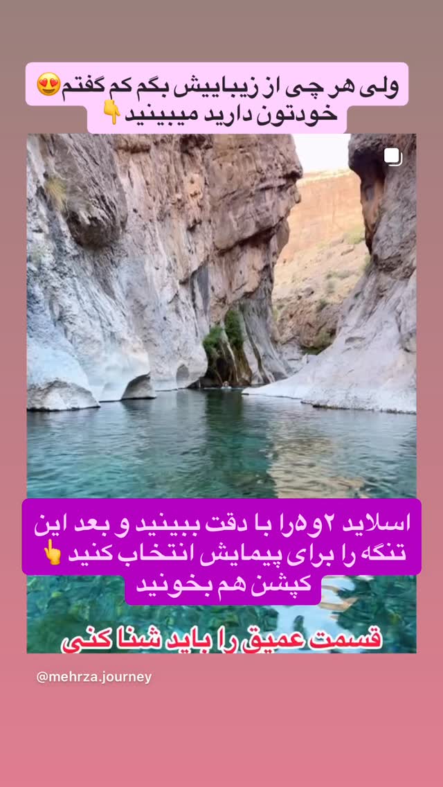  جدید ترین استوری اینستاگرام زهرا صفاریان