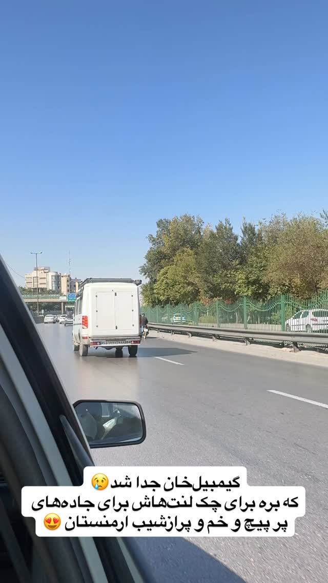  جدید ترین استوری اینستاگرام زهرا صفاریان