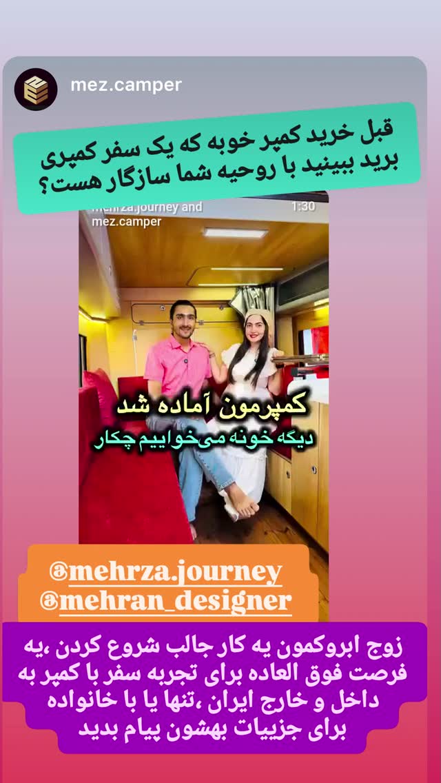  جدید ترین استوری اینستاگرام زهرا صفاریان