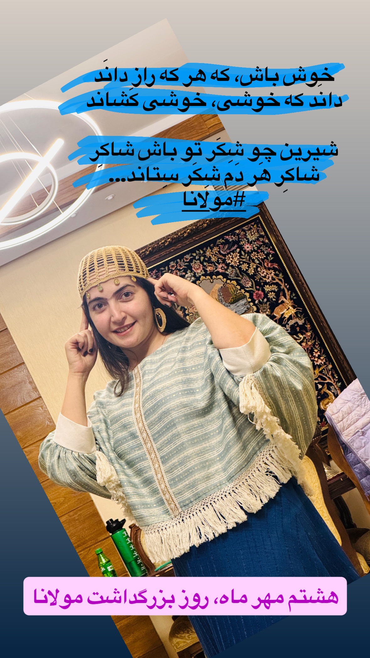  جدید ترین استوری اینستاگرام زهرا صفاریان