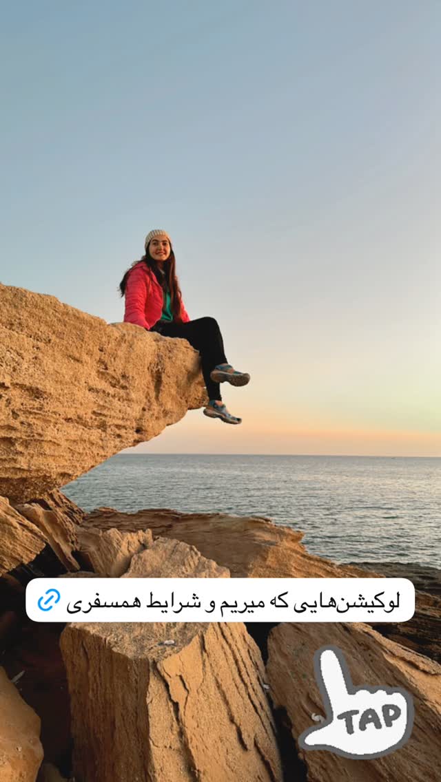  جدید ترین استوری اینستاگرام زهرا صفاریان