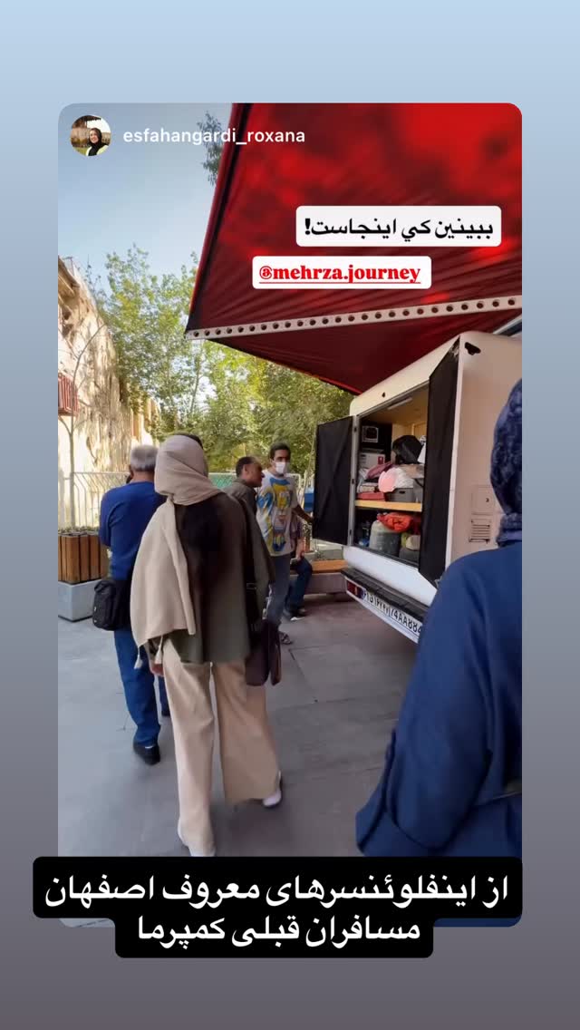  جدید ترین استوری اینستاگرام زهرا صفاریان