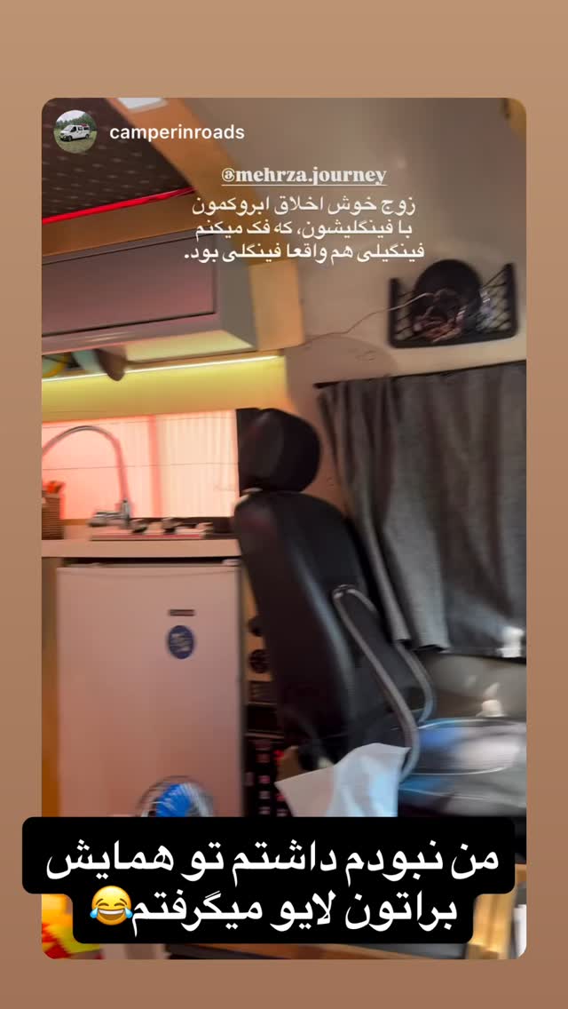  جدید ترین استوری اینستاگرام زهرا صفاریان