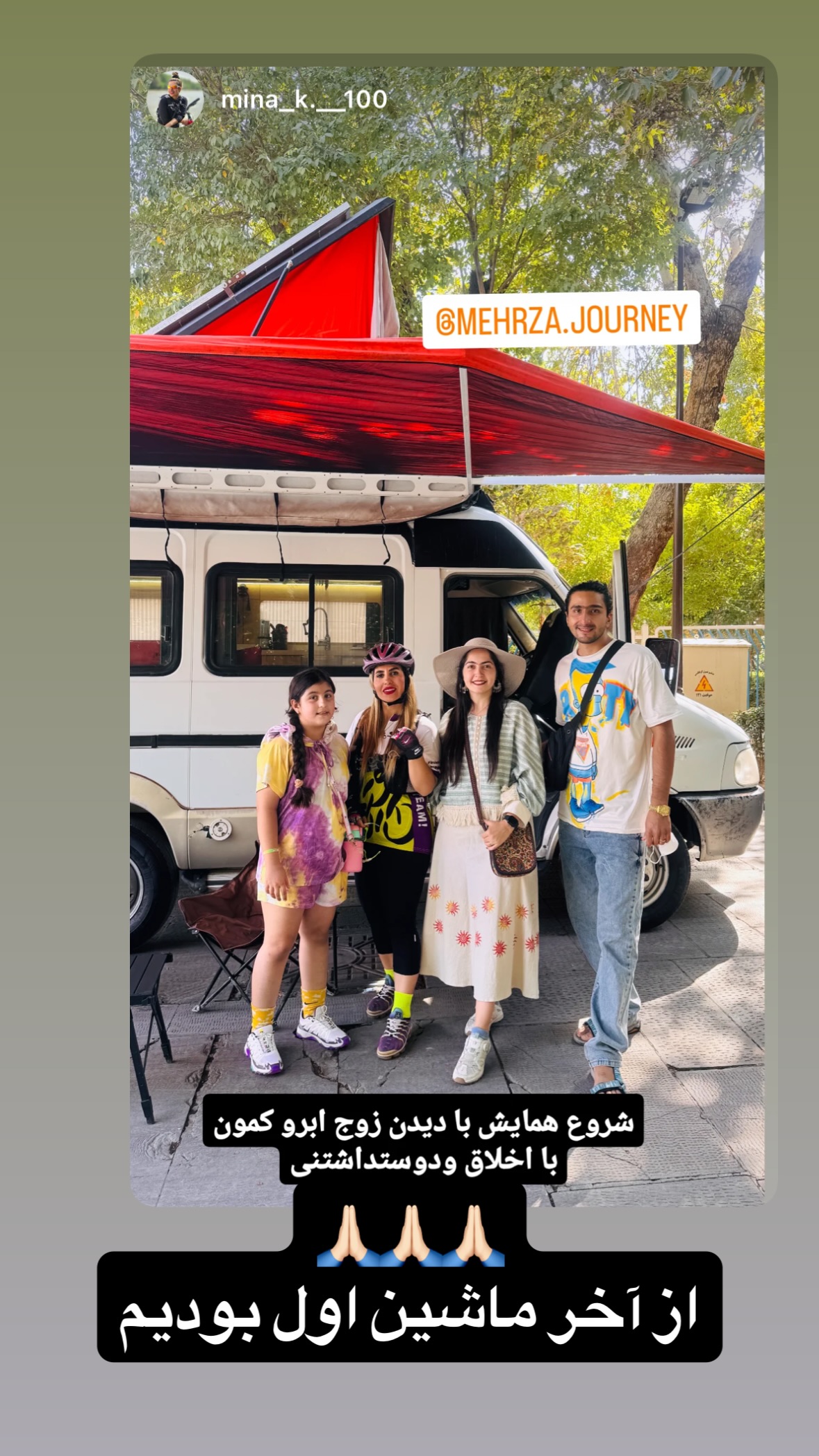  جدید ترین استوری اینستاگرام زهرا صفاریان