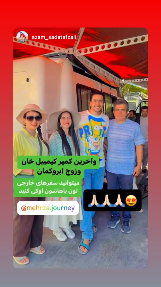  جدید ترین استوری اینستاگرام زهرا صفاریان
