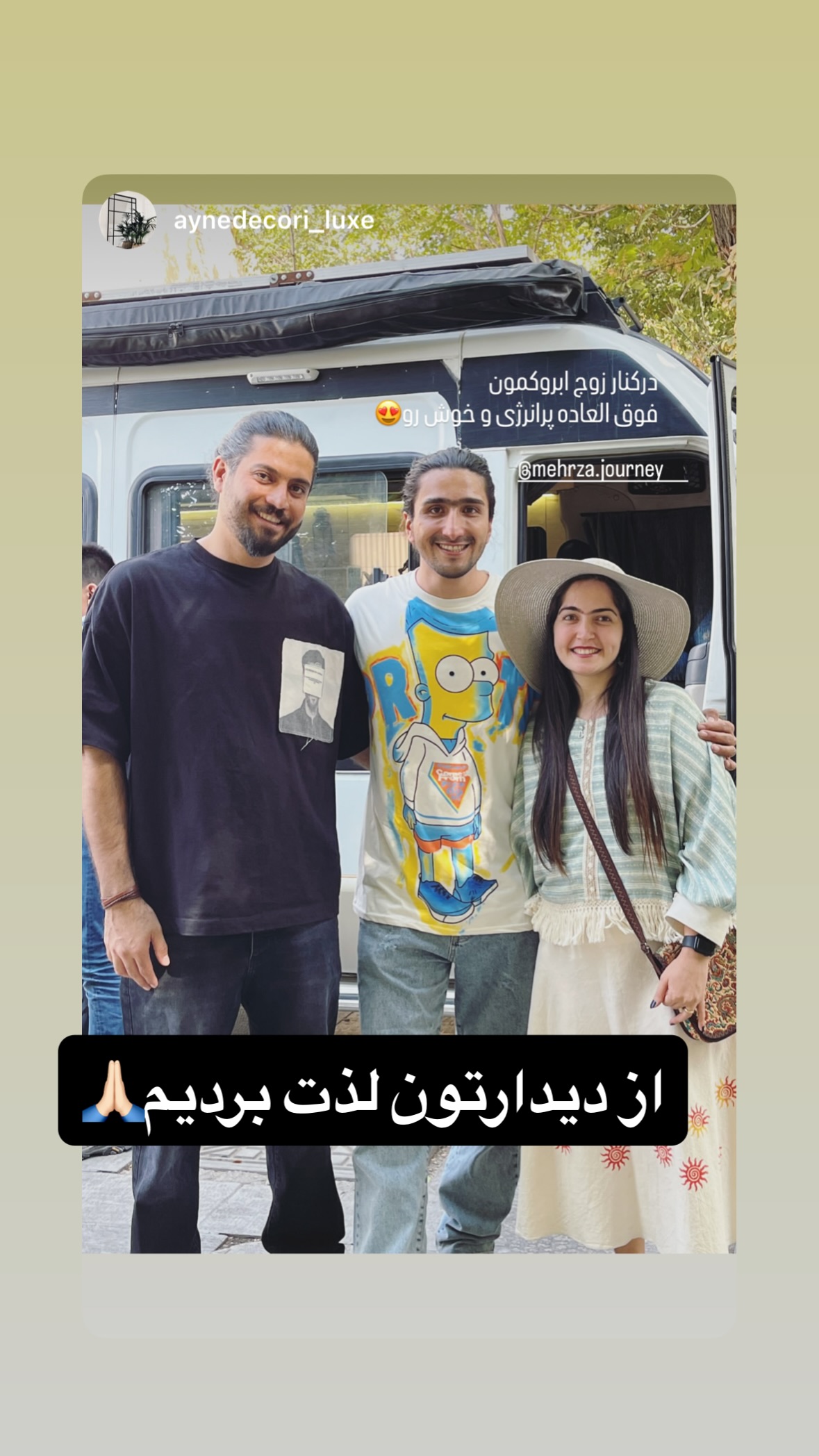  جدید ترین استوری اینستاگرام زهرا صفاریان