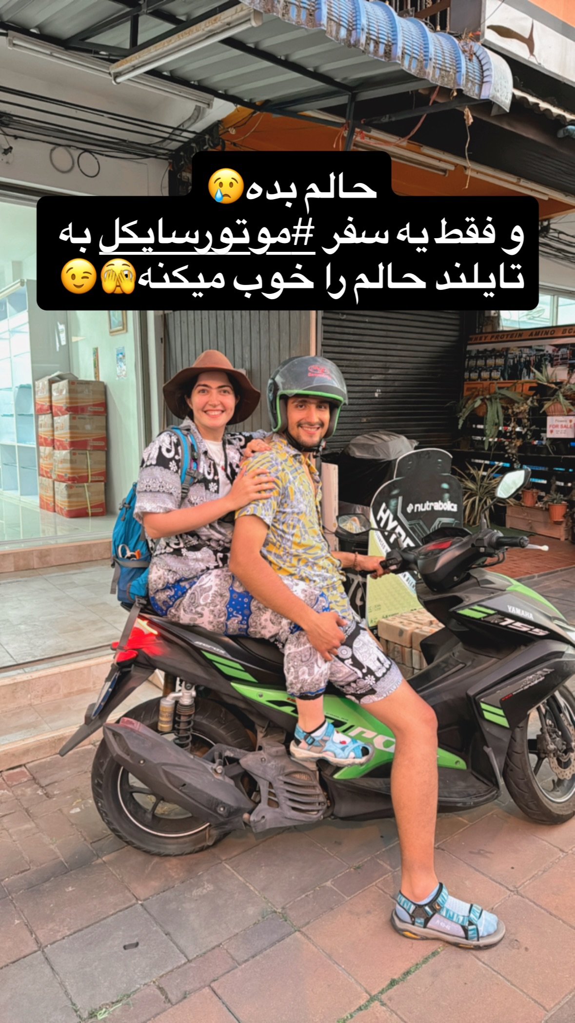  جدید ترین استوری اینستاگرام زهرا صفاریان