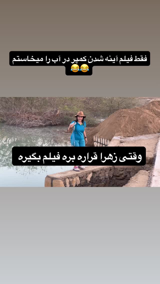  جدید ترین استوری اینستاگرام زهرا صفاریان