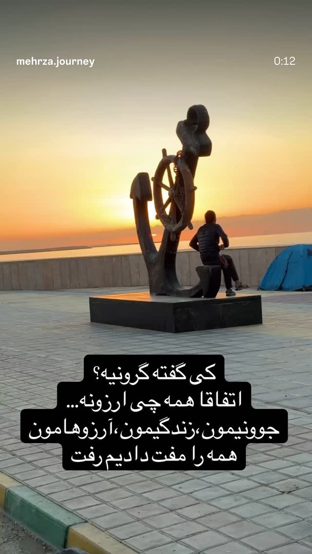  جدید ترین استوری اینستاگرام زهرا صفاریان