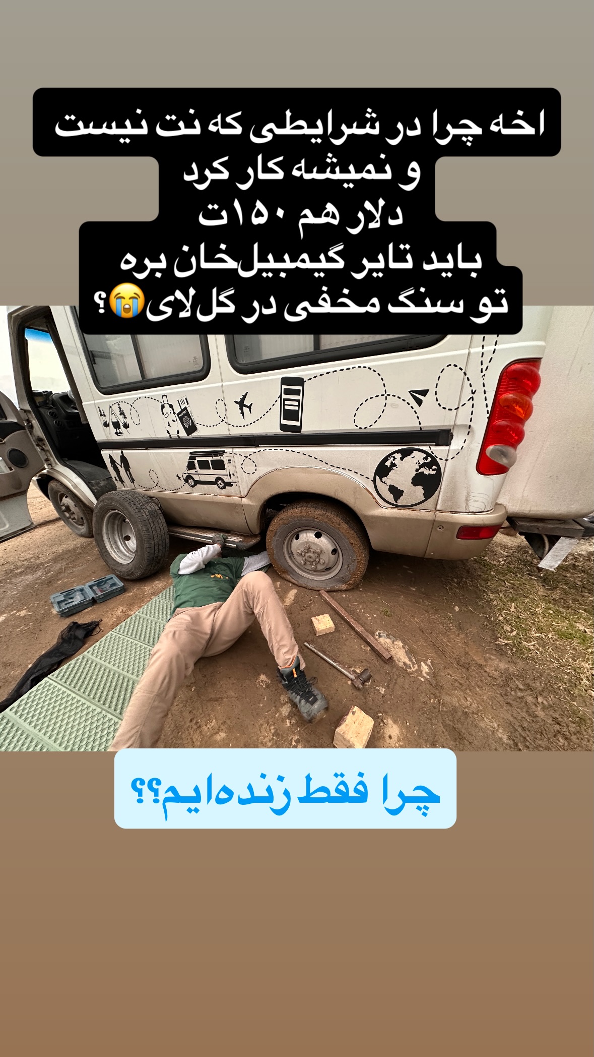  جدید ترین استوری اینستاگرام زهرا صفاریان