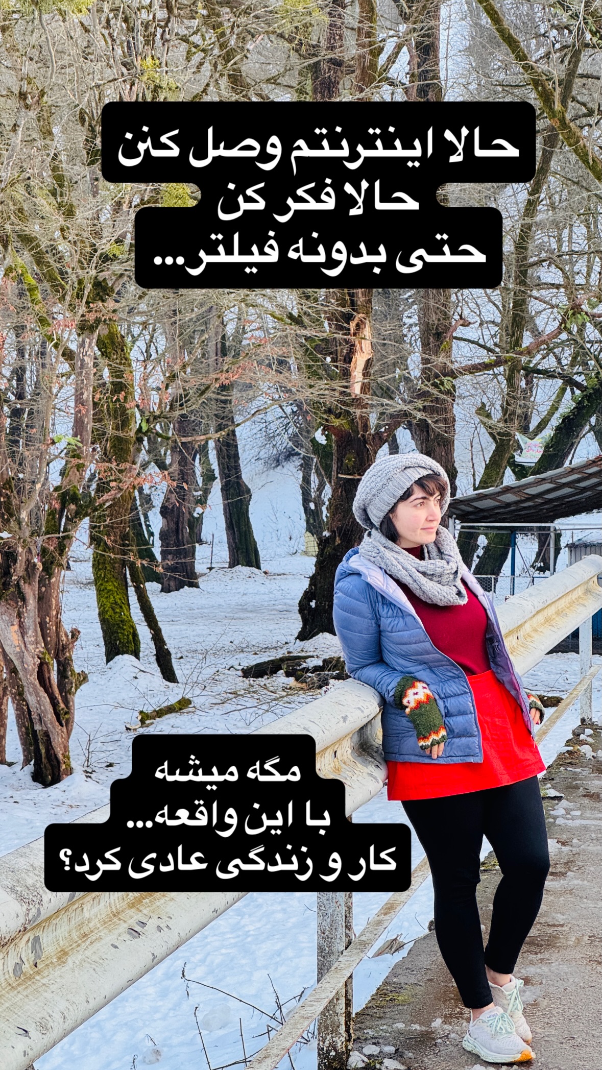  جدید ترین استوری اینستاگرام زهرا صفاریان