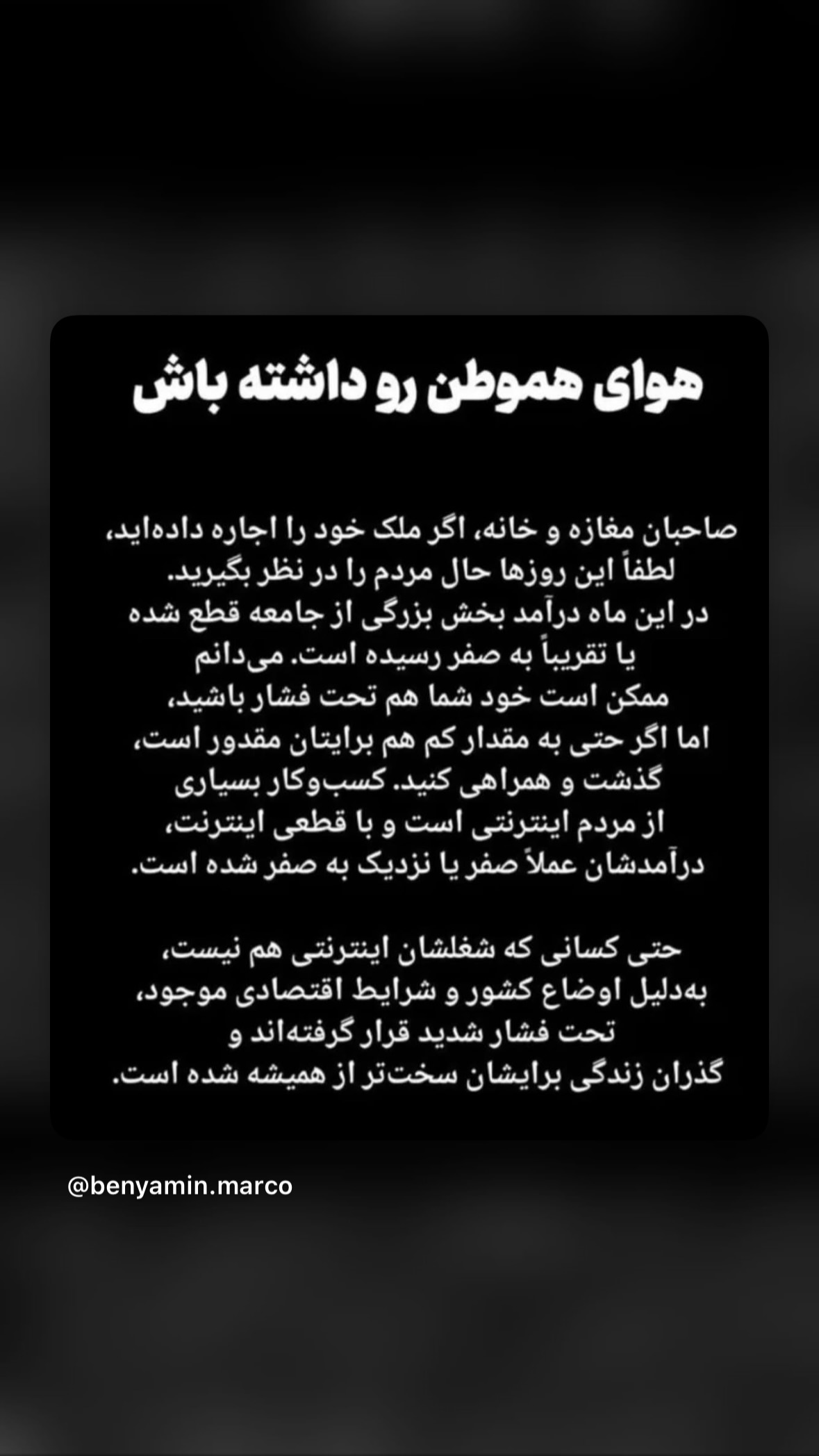  جدید ترین استوری اینستاگرام زهرا صفاریان