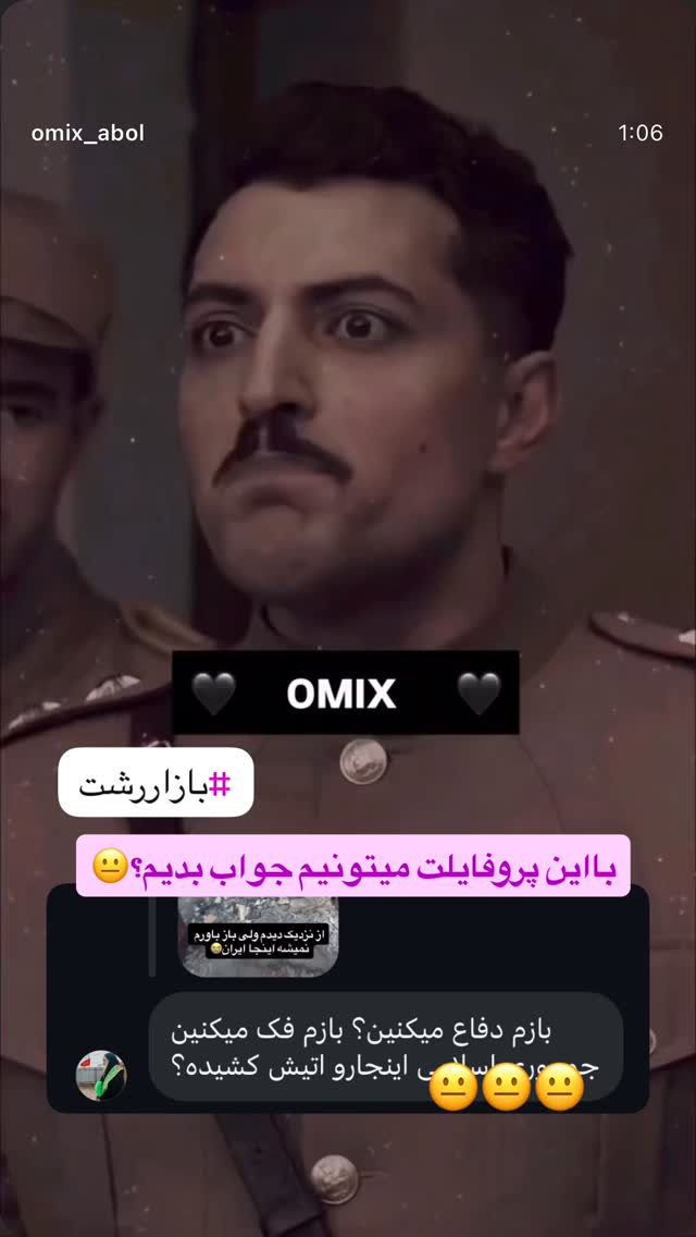  جدید ترین استوری اینستاگرام زهرا صفاریان