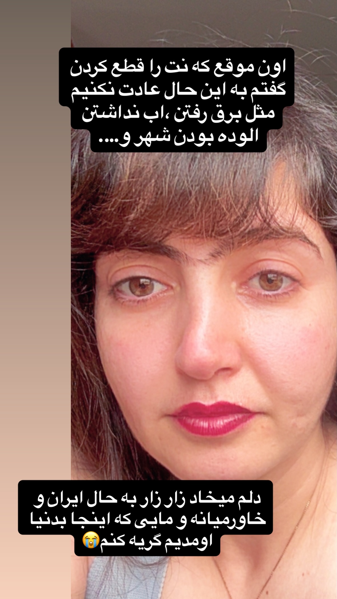  جدید ترین استوری اینستاگرام زهرا صفاریان