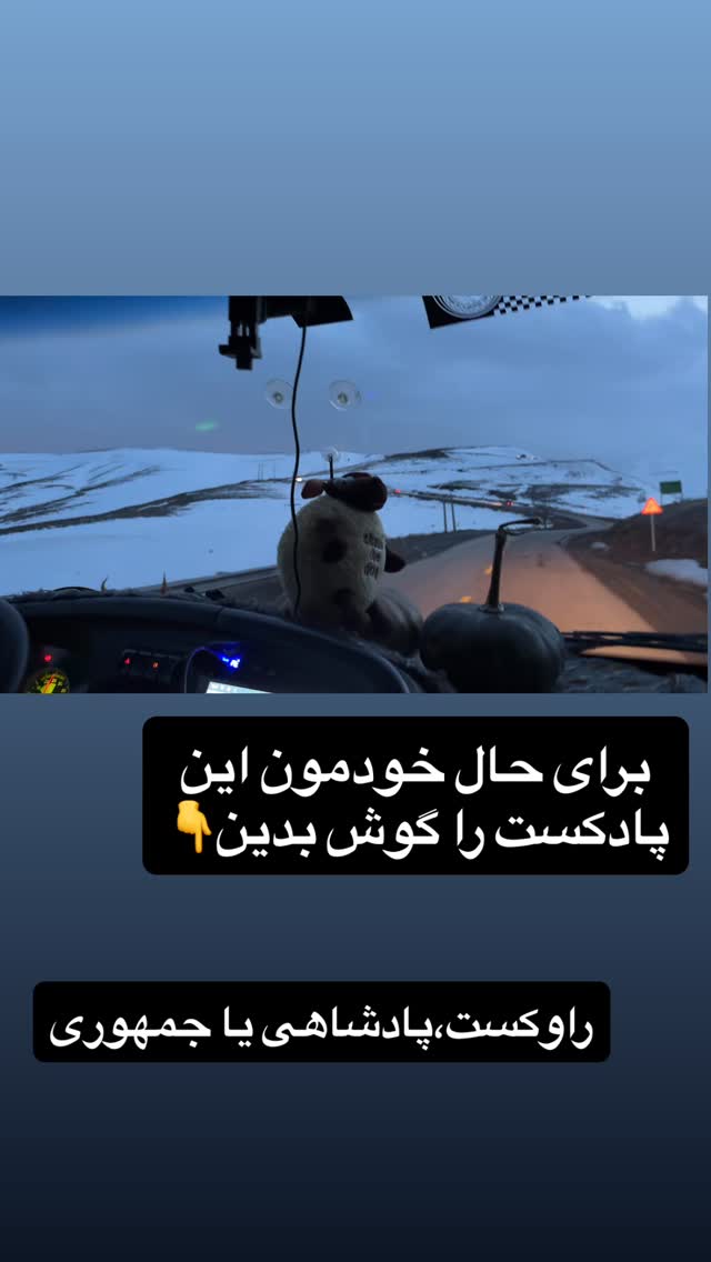  جدید ترین استوری اینستاگرام زهرا صفاریان
