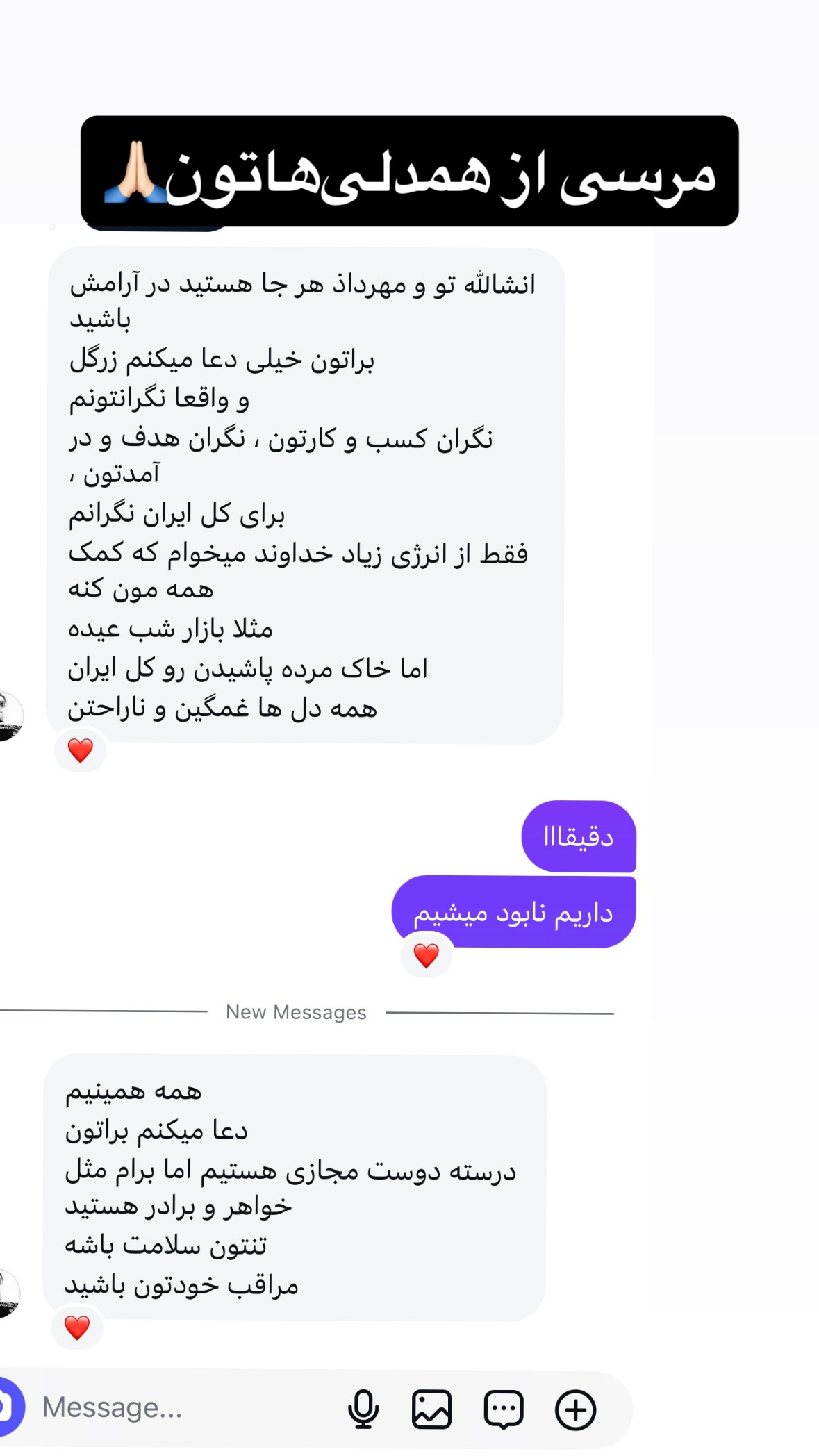  جدید ترین استوری اینستاگرام زهرا صفاریان