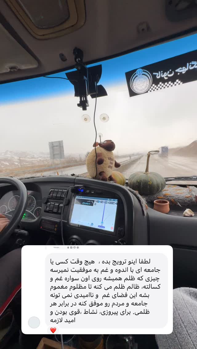  جدید ترین استوری اینستاگرام زهرا صفاریان