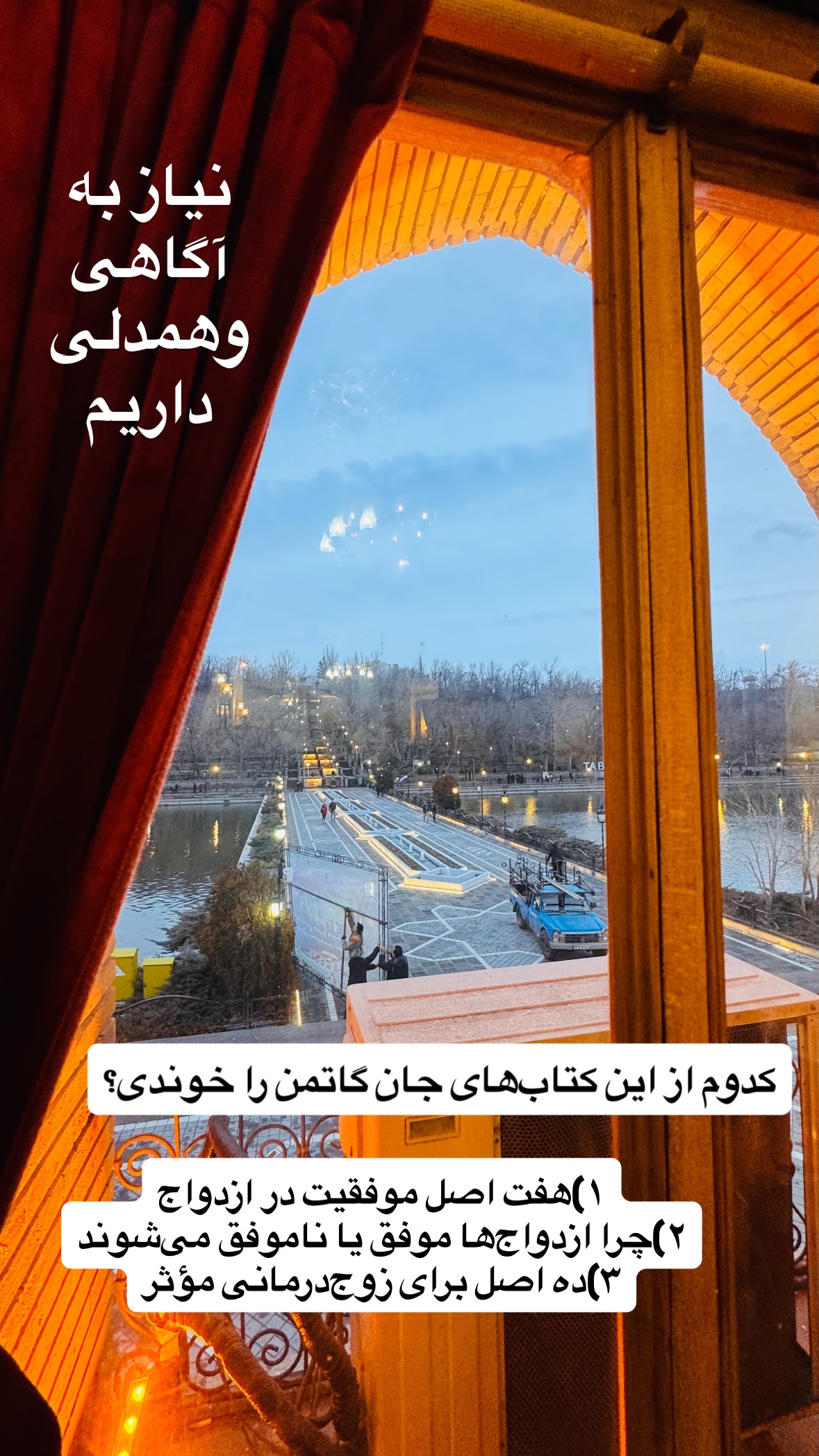  جدید ترین استوری اینستاگرام زهرا صفاریان