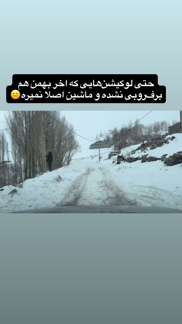  جدید ترین استوری اینستاگرام زهرا صفاریان
