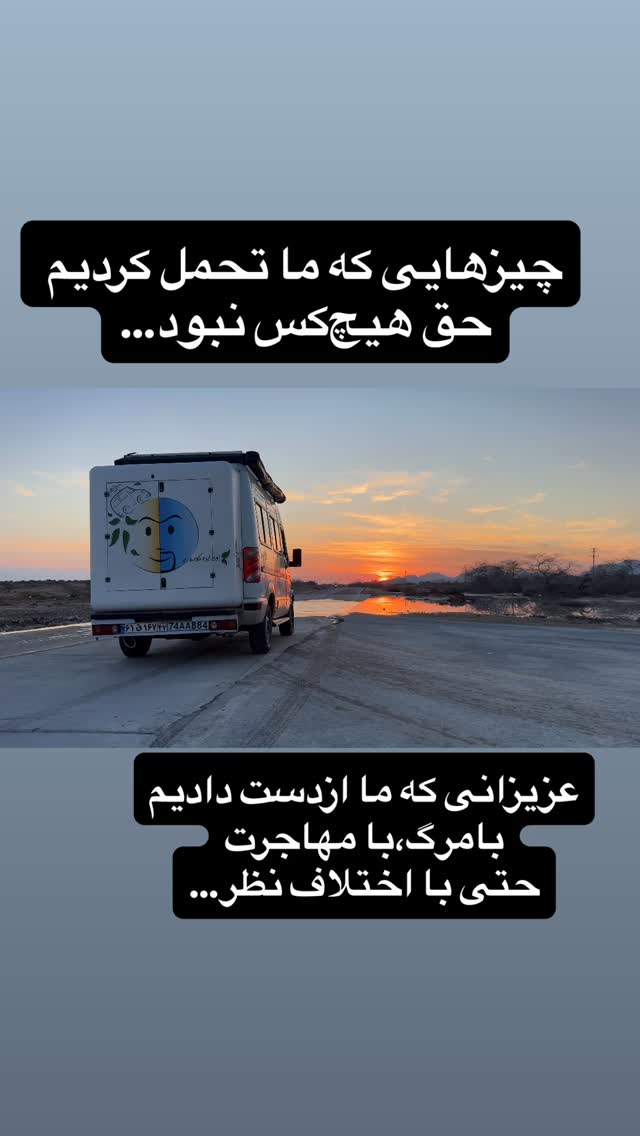  جدید ترین استوری اینستاگرام زهرا صفاریان