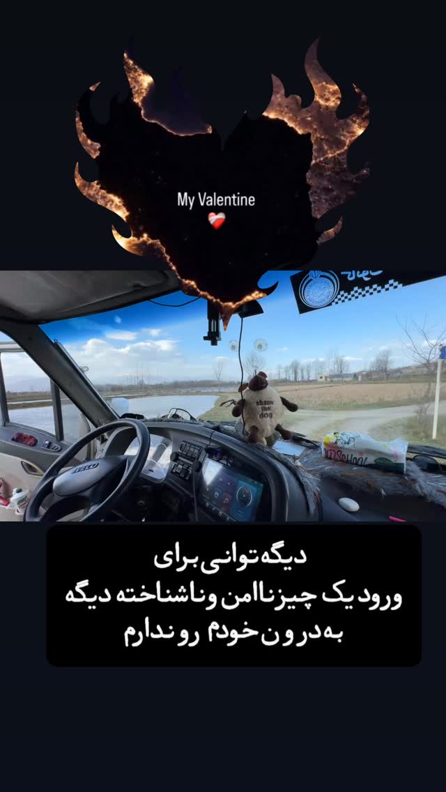  جدید ترین استوری اینستاگرام زهرا صفاریان