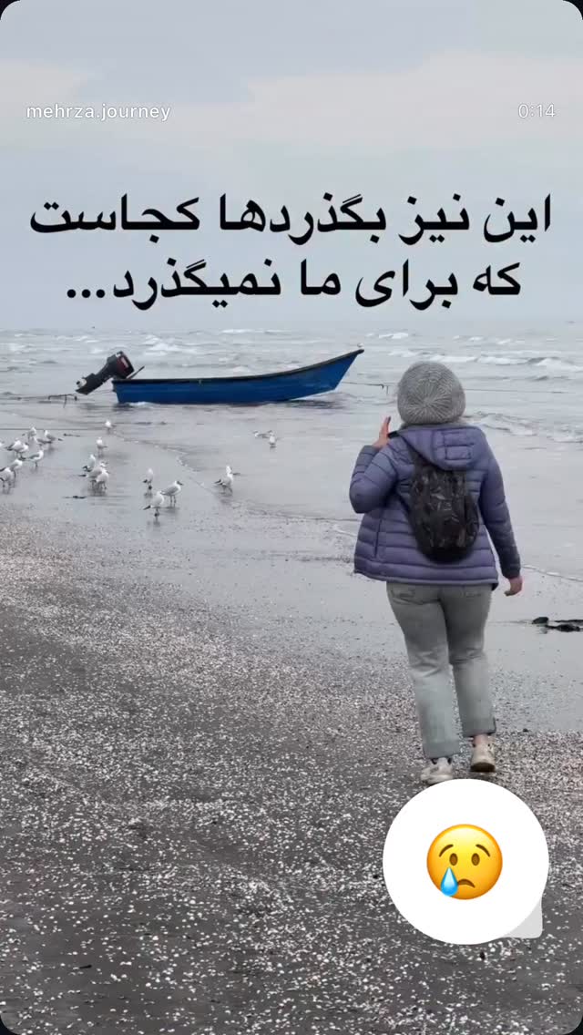  جدید ترین استوری اینستاگرام زهرا صفاریان