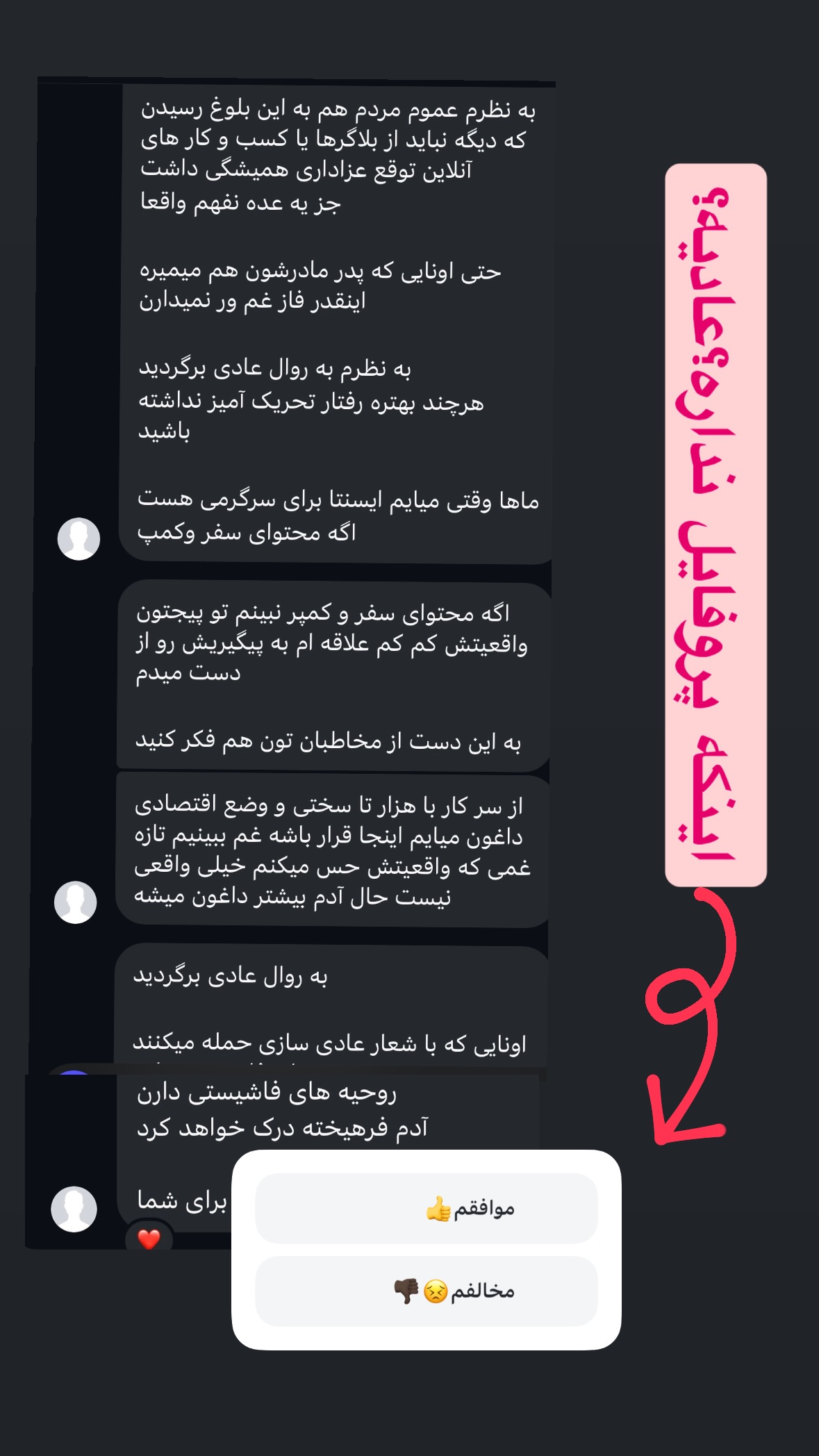  جدید ترین استوری اینستاگرام زهرا صفاریان