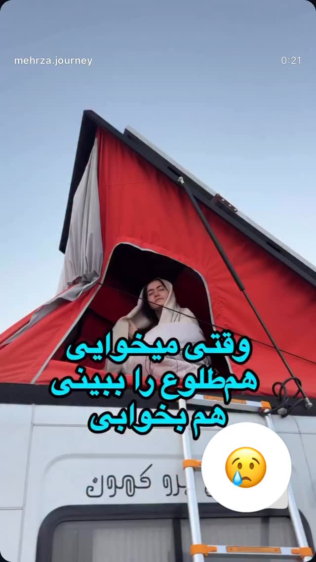  جدید ترین استوری اینستاگرام زهرا صفاریان