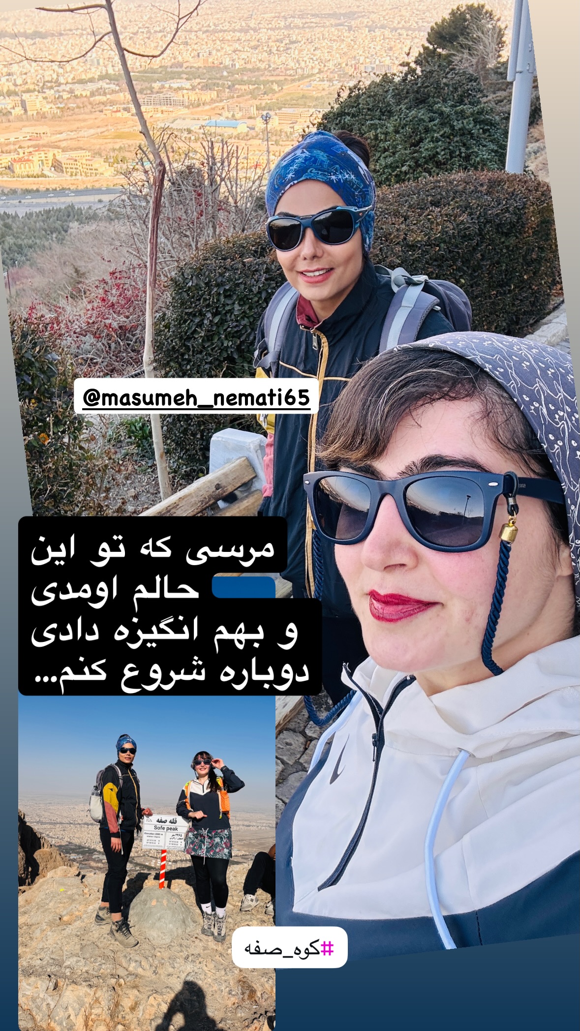  جدید ترین استوری اینستاگرام زهرا صفاریان