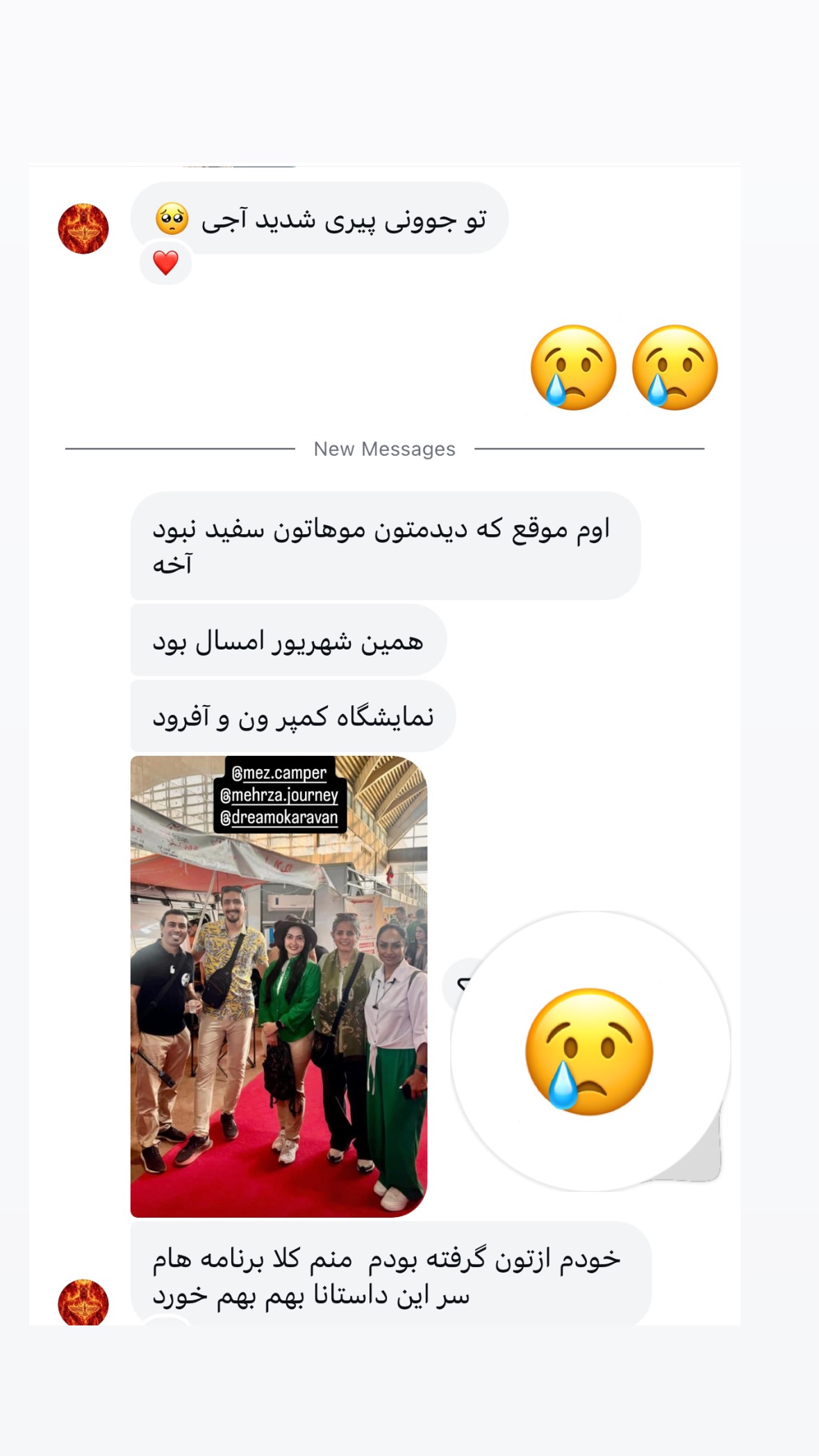  جدید ترین استوری اینستاگرام زهرا صفاریان