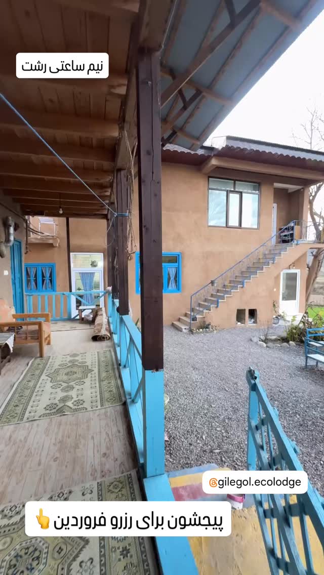  جدید ترین استوری اینستاگرام زهرا صفاریان