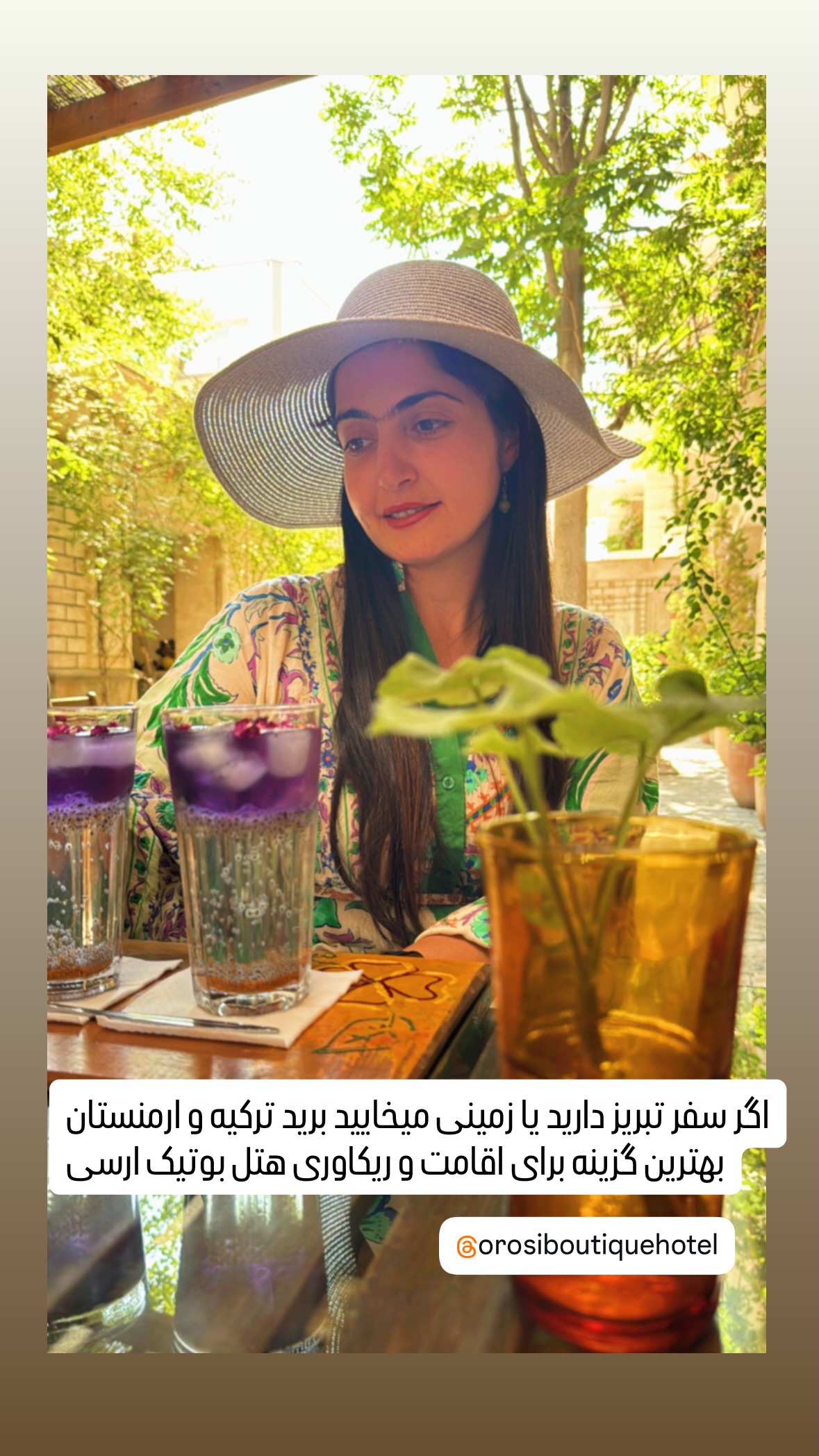  جدید ترین استوری اینستاگرام زهرا صفاریان