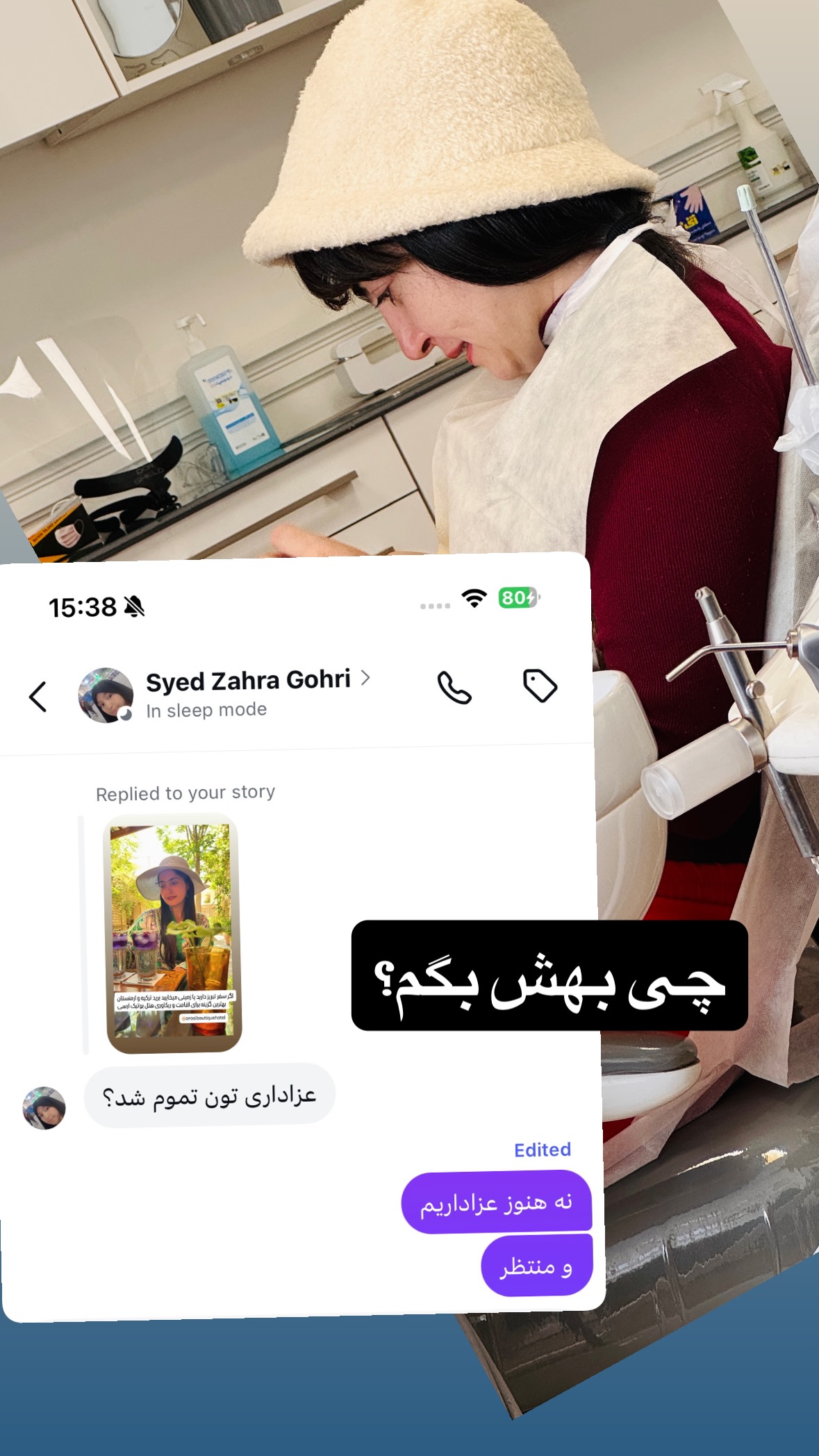  جدید ترین استوری اینستاگرام زهرا صفاریان