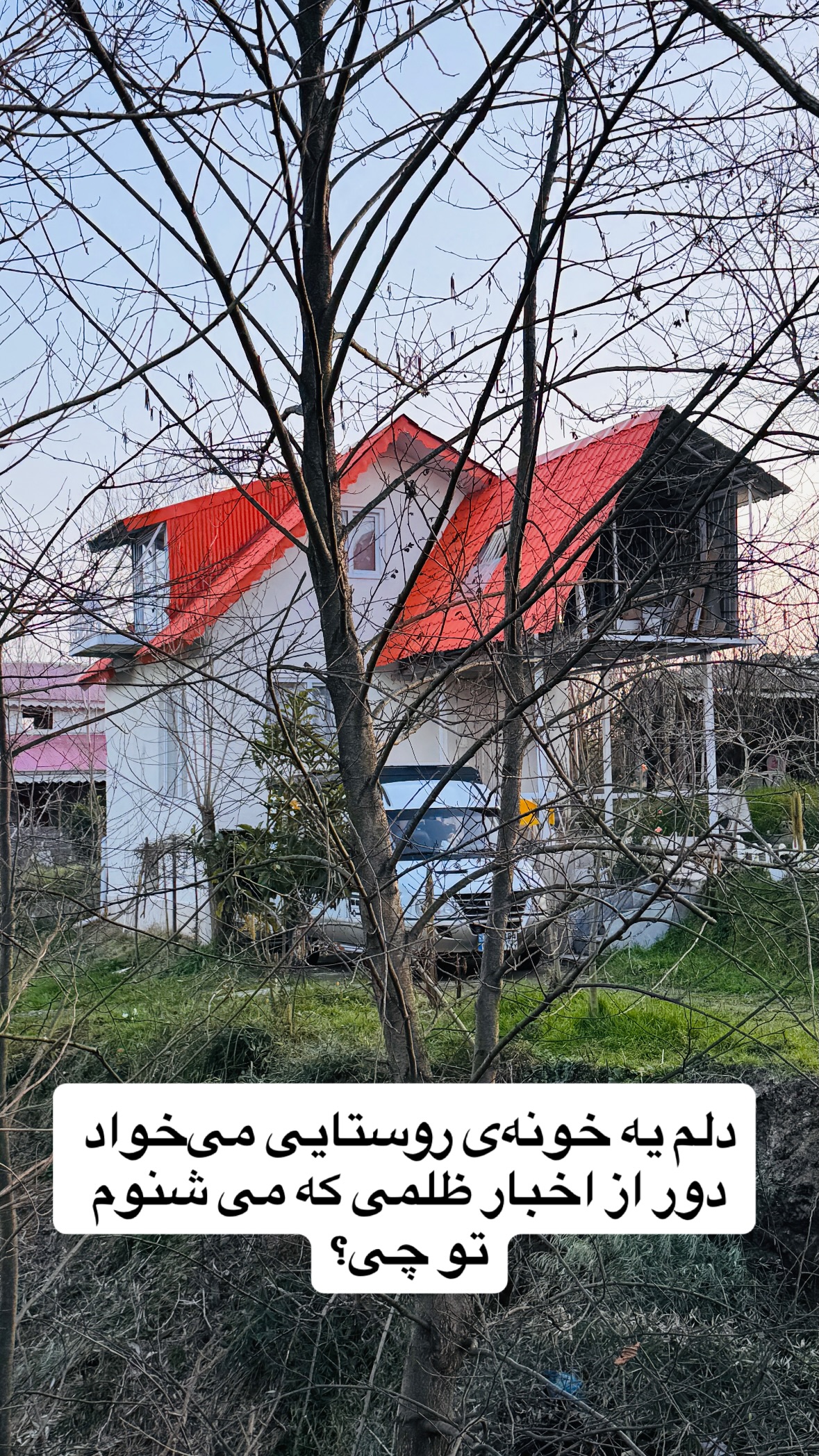  جدید ترین استوری اینستاگرام زهرا صفاریان