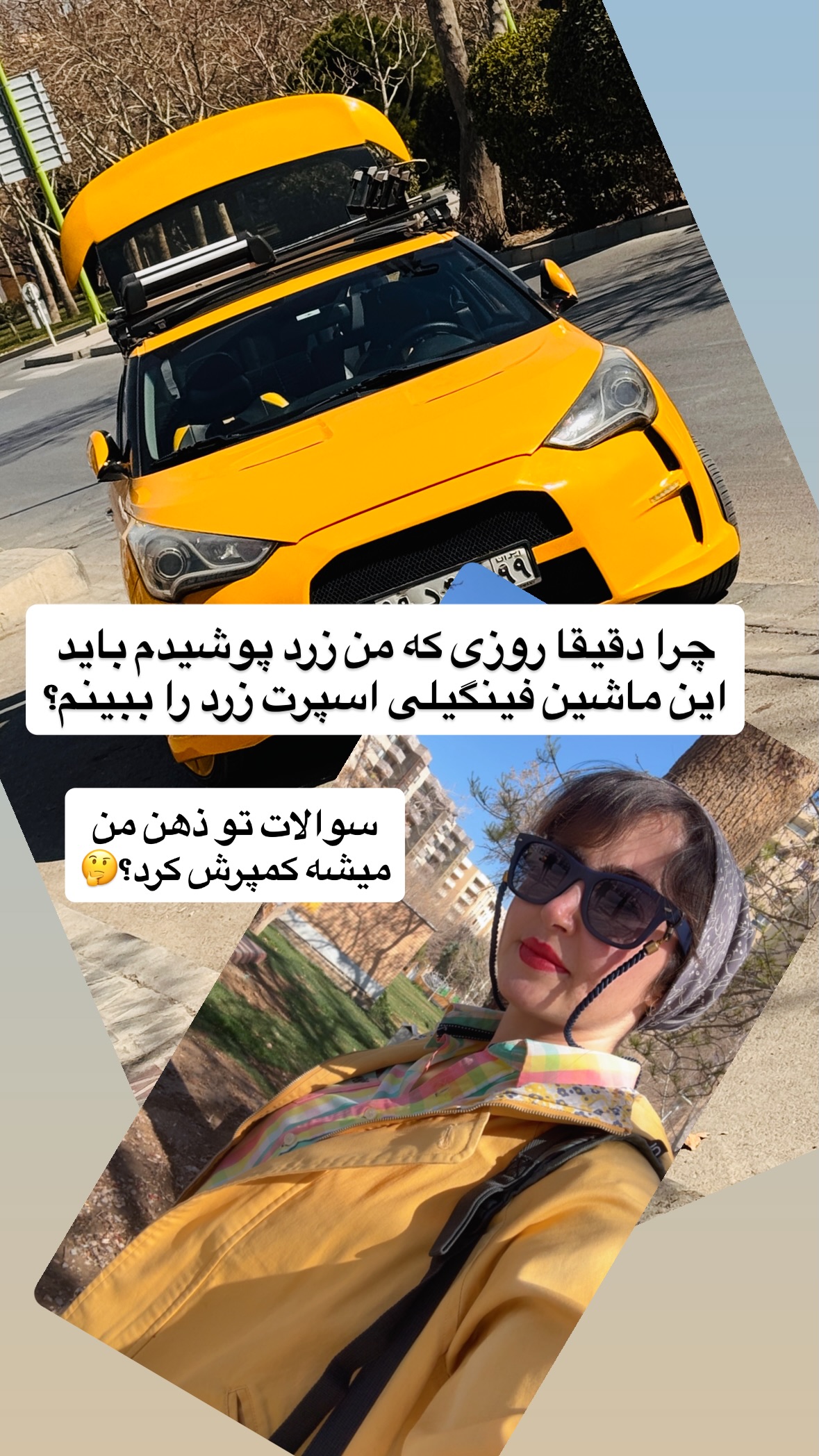  جدید ترین استوری اینستاگرام زهرا صفاریان