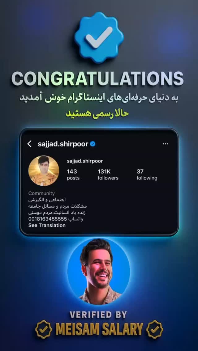  جدید ترین استوری اینستاگرام میثم سالاری
