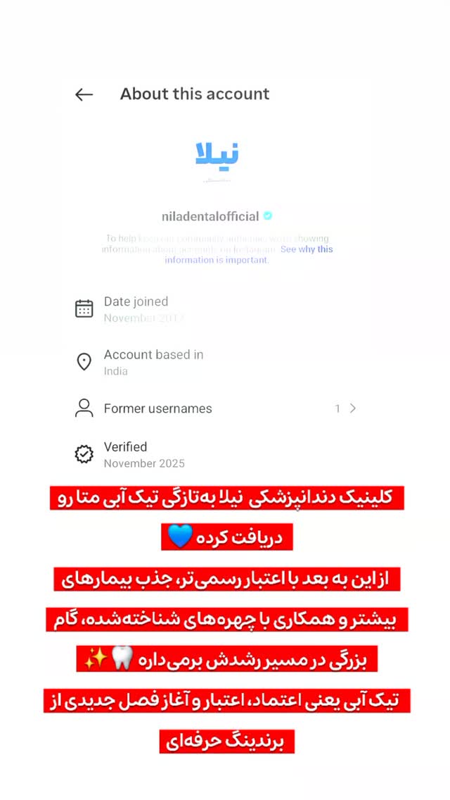  جدید ترین استوری اینستاگرام میثم سالاری