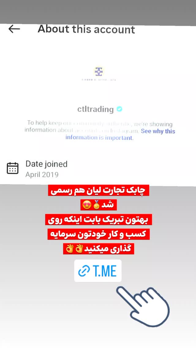  جدید ترین استوری اینستاگرام میثم سالاری