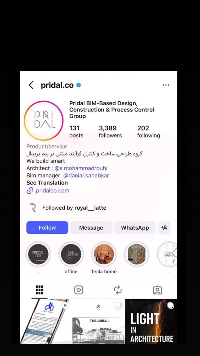  جدید ترین استوری اینستاگرام میثم سالاری
